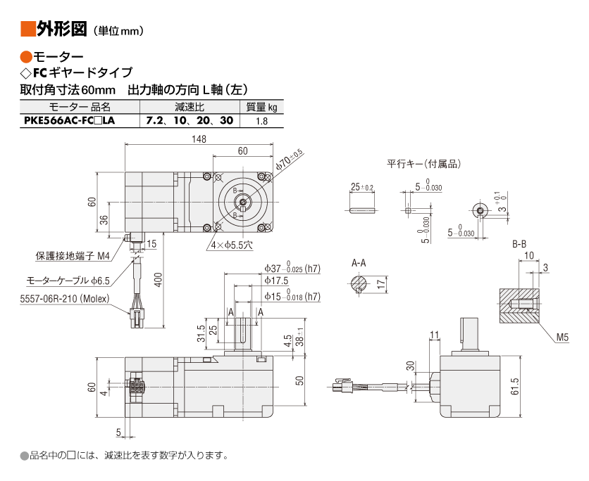 RKS566ACD-FC30LA-3 | RKIIシリーズ | オリエンタルモーター RKS566ACD-FC30LA-3 | RKIIシリーズ | オリエンタルモーター